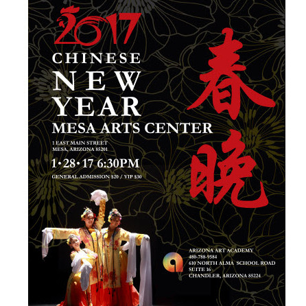 2017 chinese new year show mesa arizona phoenix arizona dave koz christmas tour 2019